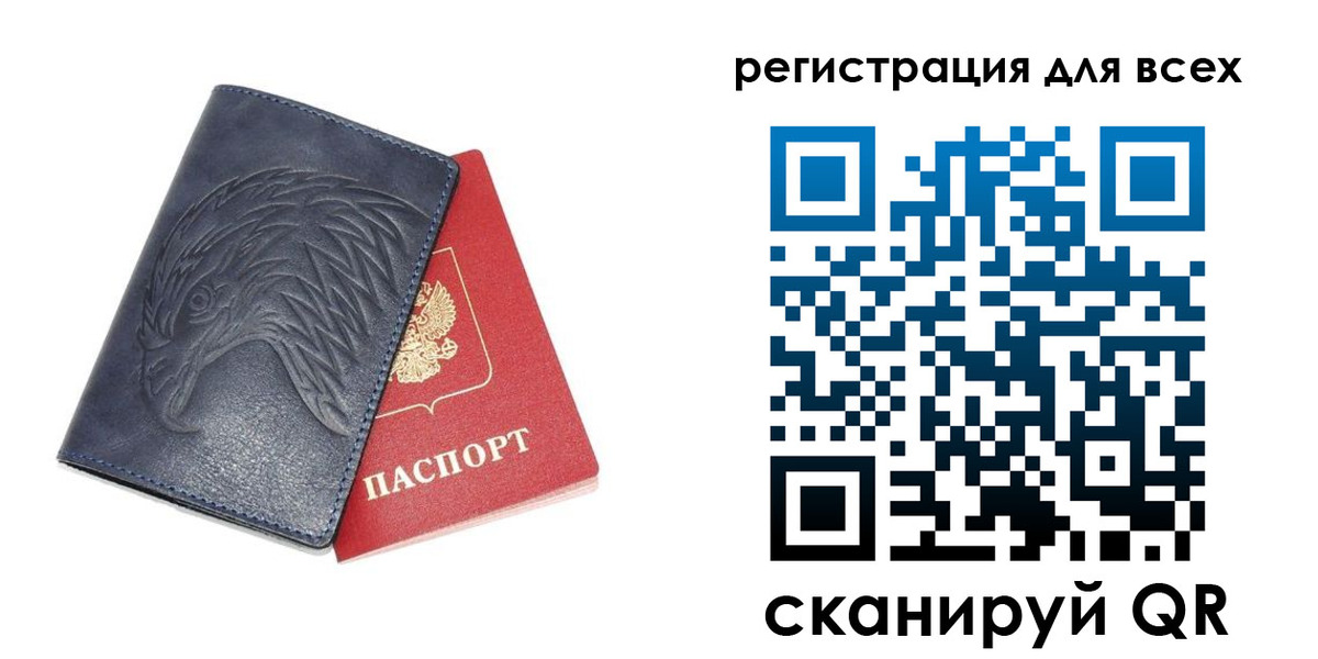 регистрация для школы в Коломне